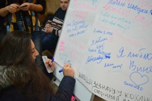 Студенти пишуть слова своїм коханим